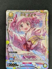 鹿目 まどか U☆ パラレル MMM-2-004 EX16BT 魔法少女まどか☆マギカ