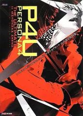 中古】アニメ系CD 緋弾のアリアAA オリジナルキャラクターソング集