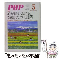 中古】 オキナワなんでも事典 （新潮文庫） / 池澤 夏樹 / 新潮社