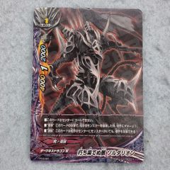 デジモンカードゲーム コロモン アグモン ジオグレイモン ライズ
