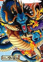【中古】 ONE PIECE ワンピース 20THシーズン ワノ国編 R-5 [レンタル落ち] [DVD]