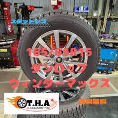 185/65R15 スタッドレス ダンロップ ホンダ フリードなど - メルカリ