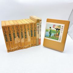 つげ義春漫画術 上下巻セット ワイズ出版 - メルカリ