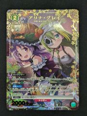 鹿目 まどか U☆ パラレル MMM-2-004 EX16BT 魔法少女まどか☆マギカ
