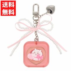 ちいかわ CWキーリングコスメパレット 2色ハイライト 4色アイシャドウ ハートチャーム付き サテンリボン バッグチャーム