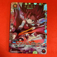 ユニオンアリーナ　鹿目まどか　パラレル　星2 　まどかマギカ ユニオンアリーナ まどかマギカ パラレル 星1 鹿目まどか 2枚 Magia