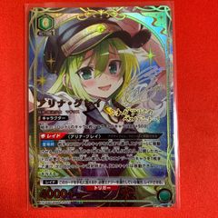 ユニオンアリーナ アルティメットまどか SR 星2 Magia Exedra - メルカリ