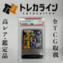 ドラゴンボール フュージョンワールド エナジーマーカー 27巻表紙 E-57