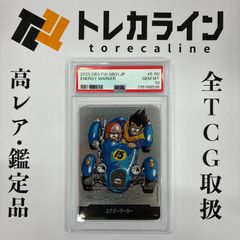 ドラゴンボール フュージョンワールド エナジーマーカー 27巻表紙 E-57