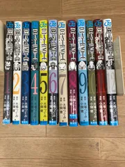 ★【1巻のみ未開封】デスノート　DEATH NOTE　1~12巻　コミックセット 　《SR24F》S1