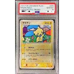 PSA9鑑定済〕ポケモンブリーダー【SR】{077/072} - メルカリ