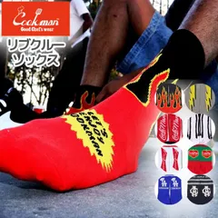 COOKMAN クックマン ソックス 靴下 メンズ レディース デザインソックス ボーンブラック 【フリー】