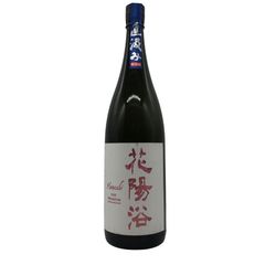 ホーリールード アライヴァル 700ml 46.1% 未開栓 - メルカリ
