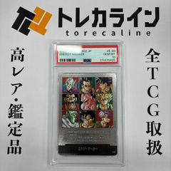 ドラゴンボール フュージョンワールド エナジーマーカー 27巻表紙 E-57