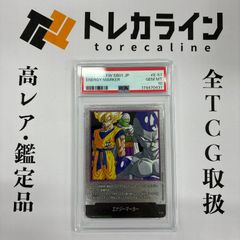 ドラゴンボール フュージョンワールド エナジーマーカー 40巻表紙