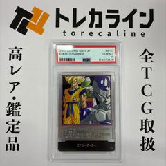 ドラゴンボール フュージョンワールド エナジーマーカー 27巻表紙 E-57