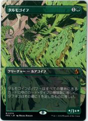 遊戯王/英語版/EU版/青眼の白龍/Blue-Eyes White Dragon/スタンプ