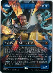 遊戯王/英語版/EU版/青眼の白龍/Blue-Eyes White Dragon/スタンプ