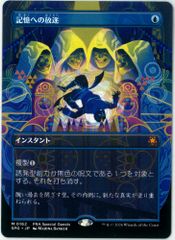 遊戯王/英語版/EU版/青眼の白龍/Blue-Eyes White Dragon/スタンプ