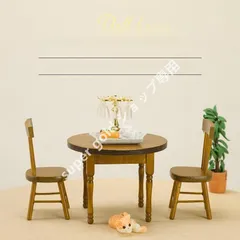 ダイニングテーブル DIY ミニチュア 食玩 チェア OB11対応 家具 ジオラマ モデル ドールハウス パーツ