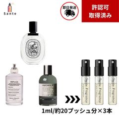 ミニ 香水セット(フルールドゥポーEDT＋アナザー＋レイジーサンデー