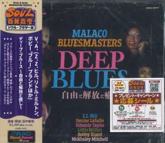 CD （Ｖ．Ａ．） ディープ・ブルース　-自由と解放と癒し- CDNP1475 SOLID,MALACO 未開封