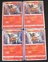 ポケモンカード フシギダネ プロモ 337/S-P 未開封 - メルカリ