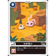 PSA10鑑定済〕ビリジオン【UR】{084/076} - メルカリ