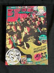 チェンソーマン 1巻 初版 帯付き シュリンク未開封 ジャンパラ付き