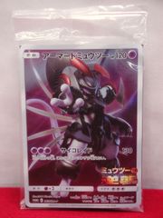 新品未開封】ポケモンカード アーマードミュウツー ガオーレディスク