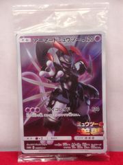 新品未開封】ポケモンカード アーマードミュウツー ガオーレディスク
