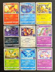 ポケモンカード ジムプロモ ブイズセット ブイズ ジムプロモセット - メルカリ