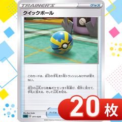 B1312 ポケモンカード 151 モンスターボールミラーのみ まとめ売り 200