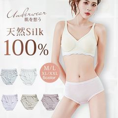 Unused 100% Silk Shorts. Fully covers the hips, comfortable fit, ideal for keeping warm, suitable for sensitive skin, and gentle on the skin. Hypoallergenic and moisturizing. Perfect for air-conditioned environments. Elegant and comfortable. (silk05)