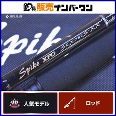 イトウクラフト エキスパートカスタム EXC510ULX 花梨 Kガイド ボロン