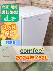 National RV GEAR 冷温庫 AC/DC両用 9L 冷蔵庫 - メルカリ