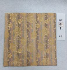 茶道具 茶箱用 茶碗 茶巾筒 振出 セット 三島 黒石窯 榊原勇一 新品 茶