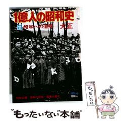 中古】 現代文解体新書 抽象語入門篇 （駿台レクチャー叢書） / 岡田