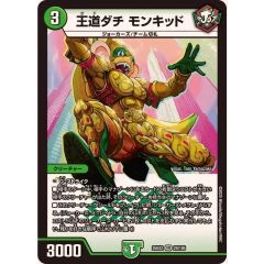 PSA9鑑定済〕ジガルデEX(SR仕様)【-】{177/171} - メルカリ