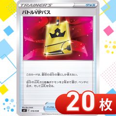 B1312 ポケモンカード 151 モンスターボールミラーのみ まとめ売り 200