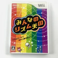 【中古】 Wii みんなのリズム天国 Wiiソフト(箱説付) ネコポス  ■[1000025713397]■