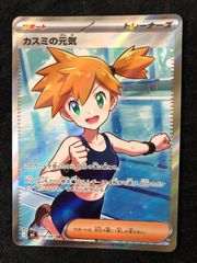 ポケモンカード ハッサム L2 048/080 よみがえる伝説 - メルカリ
