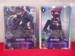 ヴァイスシュヴァルツ D_CIDE 夢見る人 ありや SR 2枚セット ヴァイスシュヴァルツ D_CIDE 夢見る人 ありや SR 2枚セット - メルカリ