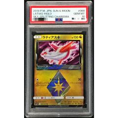 生還の宝札 26GE-JP104 レリーフ 生還の宝札【レリーフ】{26GE-JP104}《魔法》 - メルカリ