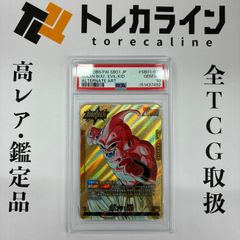 ドラゴンボール フュージョンワールド エナジーマーカー 41巻表紙