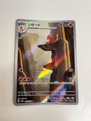 弘前】ストームエメラルダ AR コンプリートセット 12種類セット - メルカリ