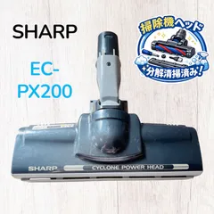 2026年最新】EC-PX200の人気アイテム - メルカリ