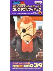 【中古】フィギュア レッド総帥 「ドラゴンボール」 組立式ドラゴンボールワールドコレクタブルフィギュアvol.5 マッスルタワー＆レッドリボン軍編 DB039