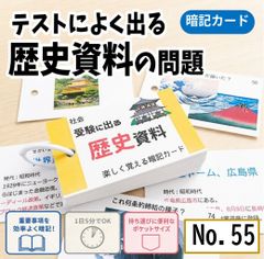 中学入試国語 ことわざの暗記カード サピックス 言葉ナビ 単語カード