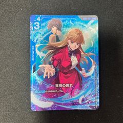 ホロライブカード AZKI P プロモ hBP07-068 - メルカリ